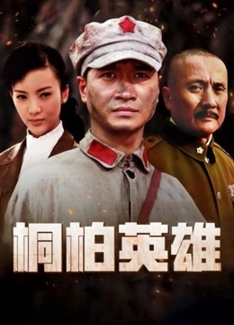 王瑞儿-极品爆r顶级女神-2022最新艳作[1v/498M]